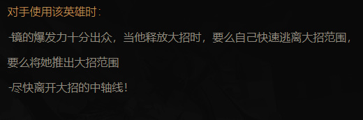 王者荣耀镜最实用的连招攻略_王者荣耀镜的最实用的连招怎么连