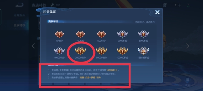 王者荣耀贵七一共充了多少钱