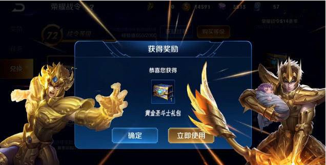 王者荣耀达摩黄金狮子座值得买吗