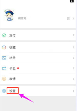 王者荣耀微信号怎么给别人玩