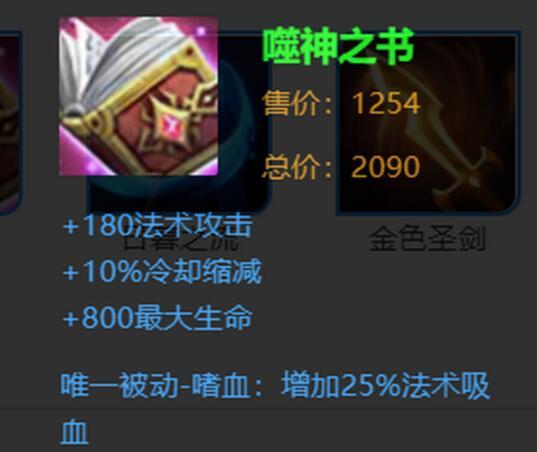 王者荣耀物理吸血与法术吸血 孰为上2040_王者荣耀物理吸血和法术吸血哪个好