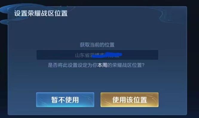 王者荣耀如何获得百强称号_王者荣耀百强称号怎么获得