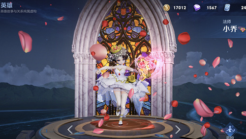 王者纯白花嫁返场几次了