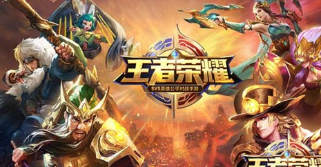 不改密码怎么限制别人登王者