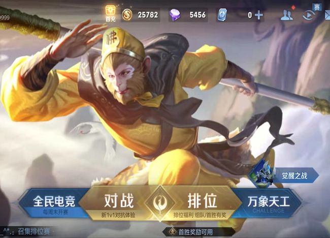 王者每日充值活动规则是什么