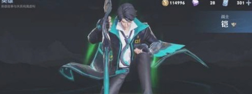 王者荣耀限时点券兑换哪个皮肤好