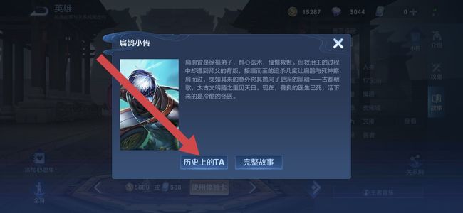 谁说“王者荣耀操作生死愚不可及”_王者荣耀操作生死愚不可及是谁说的