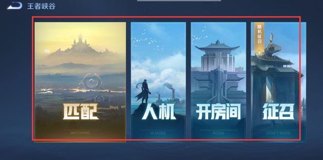 如何提高新英雄熟练度王者荣耀攻略_王者荣耀新英雄怎么练熟练度