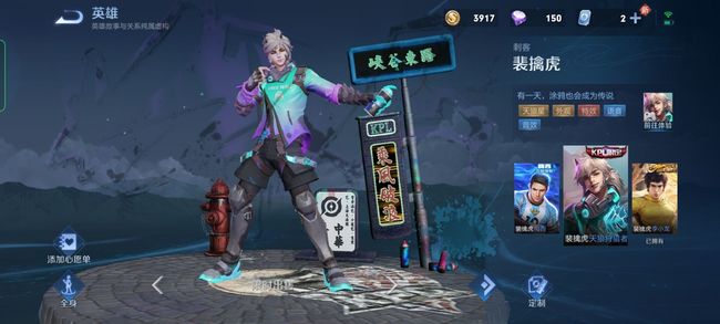 王者荣耀确定会返场的皮肤