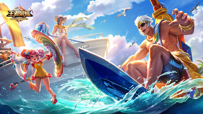 王者荣耀皮肤秘宝要买多少个才能中