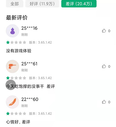王者荣耀 高级战区竞技场应用奇迹效果_鐜嬭€呰崳鑰€搴旂敤鍟嗗簵璇勫垎鏄灏戯紵