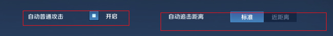 王者荣耀全新设定的攻击模式_攻击模式的设定有哪些