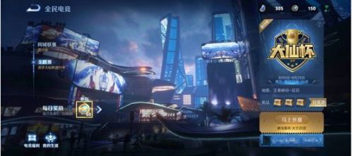 王者荣耀城市徽章如何升级到4级_王者荣耀城市徽章如何达到4级