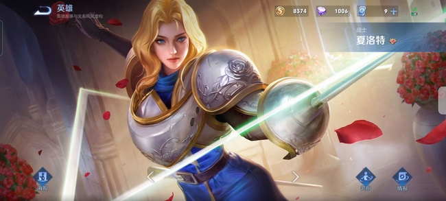 王者荣耀中有哪些英雄_王者里三个字的英雄都有哪些