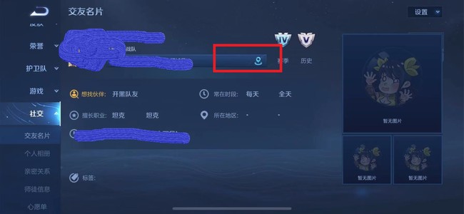 王者荣耀光速模拟器战区修改教程_王者荣耀光速模拟器怎么改战区