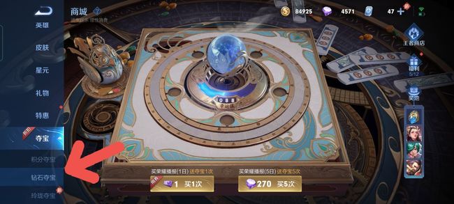 如何快速获得王者荣耀玫瑰花_如何快速获得王者荣耀玫瑰花