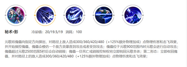 王者荣耀小乔对战元歌实战攻略分享_王者荣耀小乔怎么打元歌