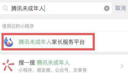 王者荣耀如何退款_王者荣耀未成年怎么退钱