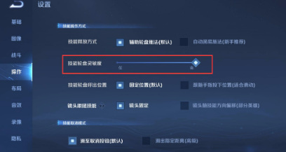 王者荣耀玩家必看！如何优化韩信一技能跳跃设置_王者荣耀韩信一技能乱跳怎么设置