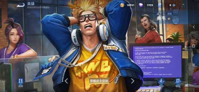 王者荣耀典韦的星元皮肤哪个手感好