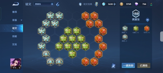 王者荣耀芈月输出装备技巧_王者荣耀芈月最强输出如何出装