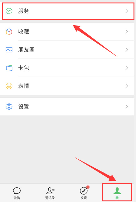 王者荣耀扣款怎么设置
