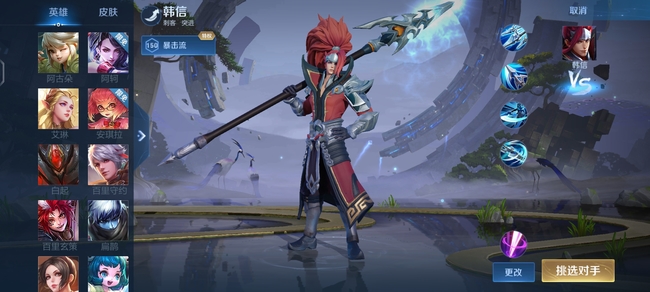 王者荣耀如何打野分路_王者荣耀如何把对抗分路战力改到打野分路需要多久