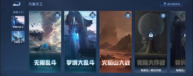 钻石的多重用途王者荣耀带给你的惊喜_王者荣耀里面的钻石可以用来干什么