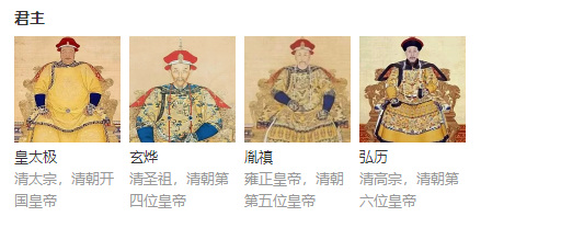 王者荣耀为何不推出清朝英雄_王者荣耀为什么不出清朝英雄