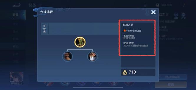 王者荣耀10移速和7移速的差异是什么_王者荣耀10移速和7移速差距是什么