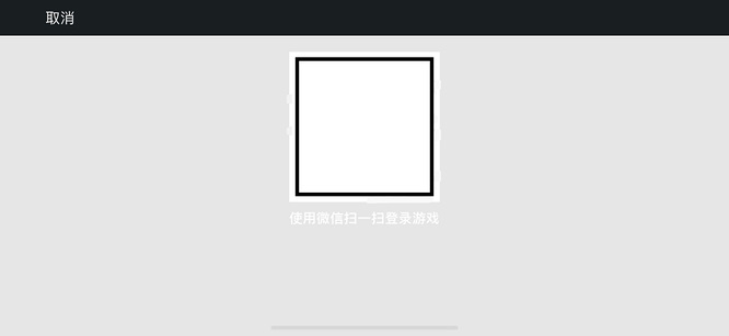 王者荣耀如何登陆他人微信游戏号_王者怎么登陆别人的微信游戏号