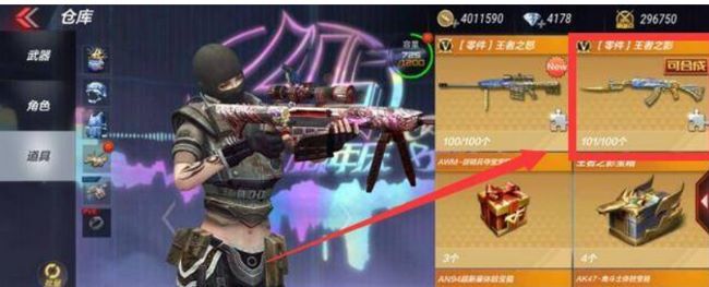 cf手游飞行棋王者之影终点多少碎片