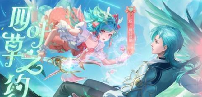 王者荣耀瑶瑶和云中君的情侣皮肤多少钱