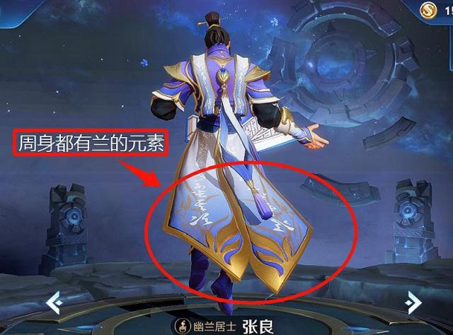 王者荣耀四位女英雄分别代表梅兰菊竹你知道她们分别是谁吗_王者梅兰竹菊分别代表谁