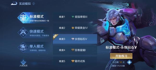 王者荣耀打人机有金银牌吗