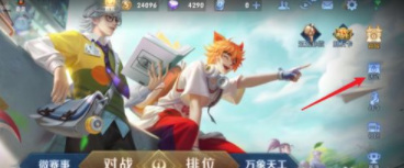 王者蔷薇之心不够怎么办