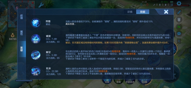 王者荣耀澜如何无限释放二技能_王者荣耀澜如何无限二技能