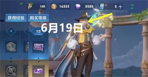 王者下个赛季什么时候更新