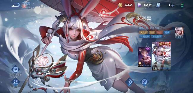 王者荣耀牛年限定英雄一览_王者荣耀牛年限定是哪五个英雄