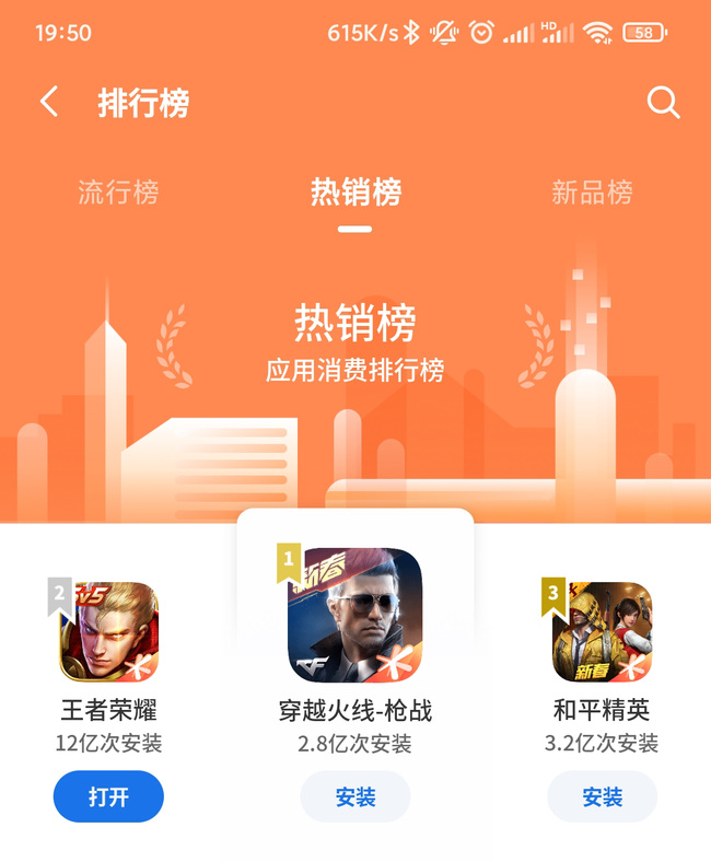 王者荣耀有可能面临下架吗