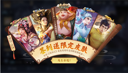 王者荣耀上官婉儿皮肤梁祝的价格_王者荣耀上官婉儿皮肤梁祝多少钱