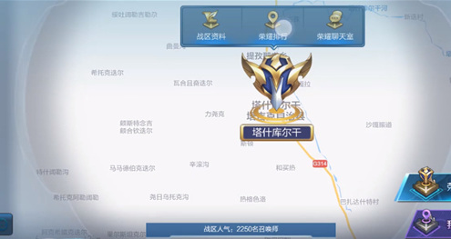 王者荣耀无人区在哪