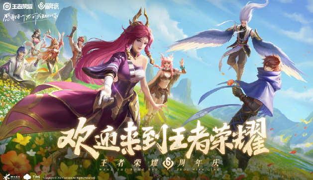 王者荣耀赛季赏金赛在哪