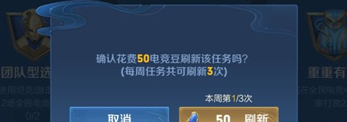 王者荣耀中如何获取全民电竞积分_王者荣耀全民电竞积分怎么获得