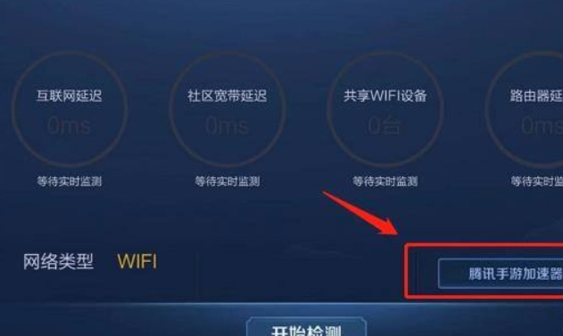 如何解决王者荣耀在iPhone 12上的460问题_苹果12打王者460怎么解决