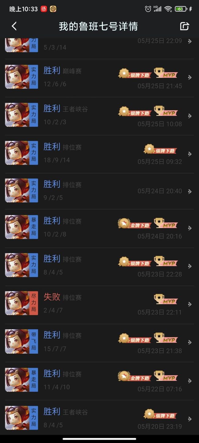 赛季马可波罗的前中后期打法思路是什么