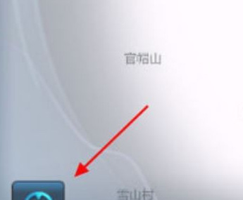 王者荣耀在其他地方的定位方法_王者荣耀怎么定位别的地方