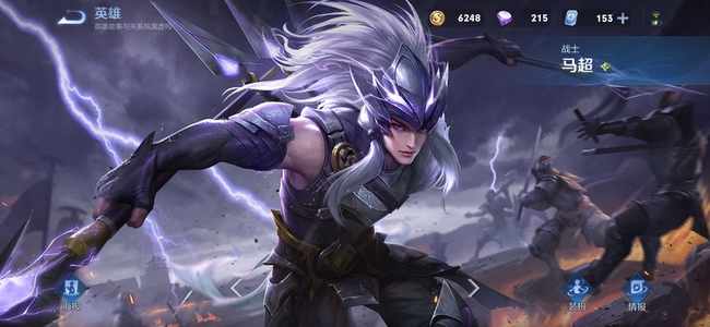 王者荣耀FMVP冠军皮肤规则揭秘_王者荣耀fmvp冠军皮肤规则是什么