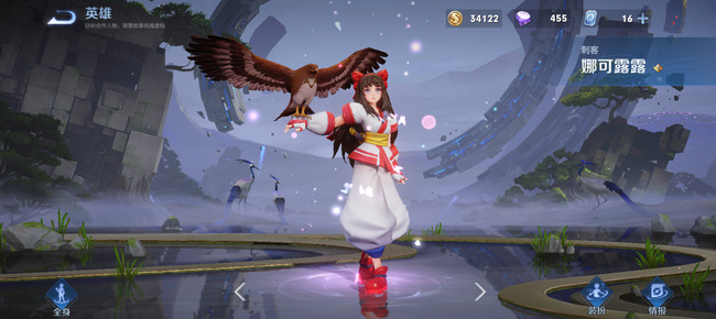 王者荣耀什么时候有露可娜娜