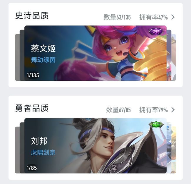 王者荣耀皮肤史诗 vs 勇者哪个更佳_王者皮肤史诗和勇者哪个好